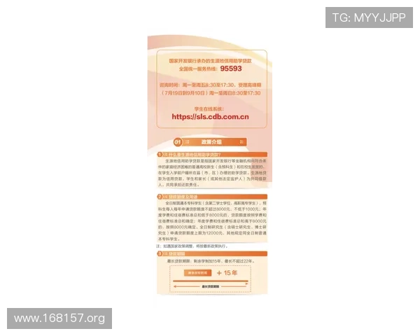 全面解析金沙会会员卡的权益与申请指南